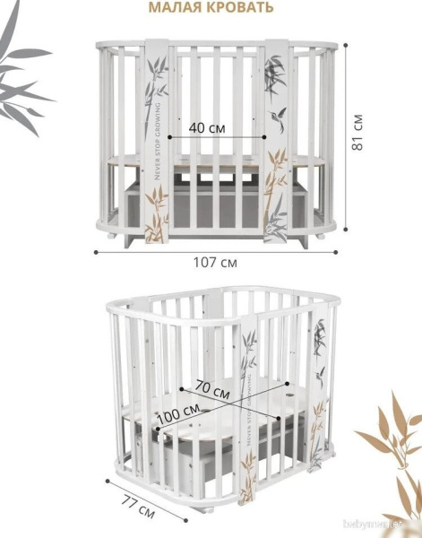 Indigo Green Line 5 в 1 поперечный маятник (бамбук) - детский товар