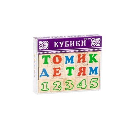 Томик Русский алфавит с цифрами 2222-2