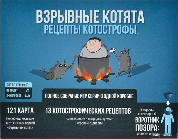 Дополнение к настольной игре Мир Хобби Взрывные котята: Рецепты котострофы - детский товар