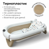 Ванночка детская Bubago Felice BG 149-2 Бежевый
