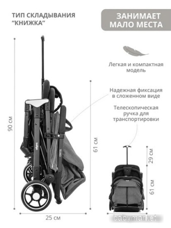 Купить Indigo Onyx (серый) для детей - фото товара