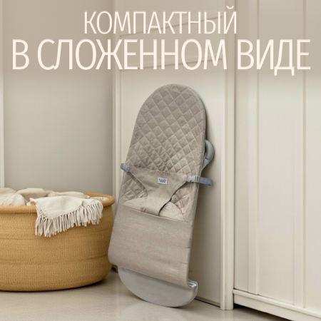 Детский шезлонг Bubago Momo BG 175-2 Бежевый