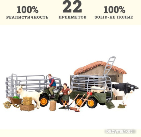 Купить Masai Mara На ферме ММ205-048 для детей - фото товара