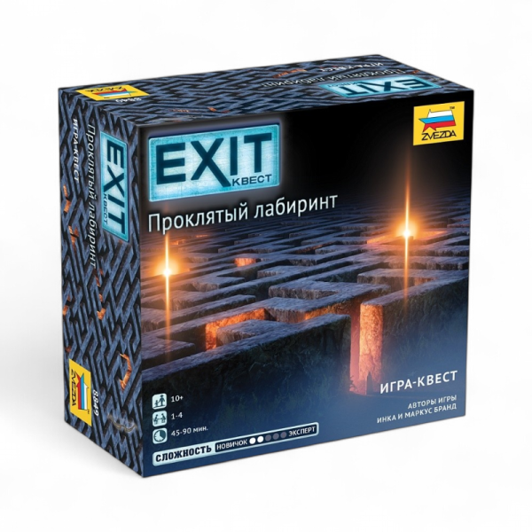 Настольная игра Звезда Exit-Квест. Проклятый лабиринт
