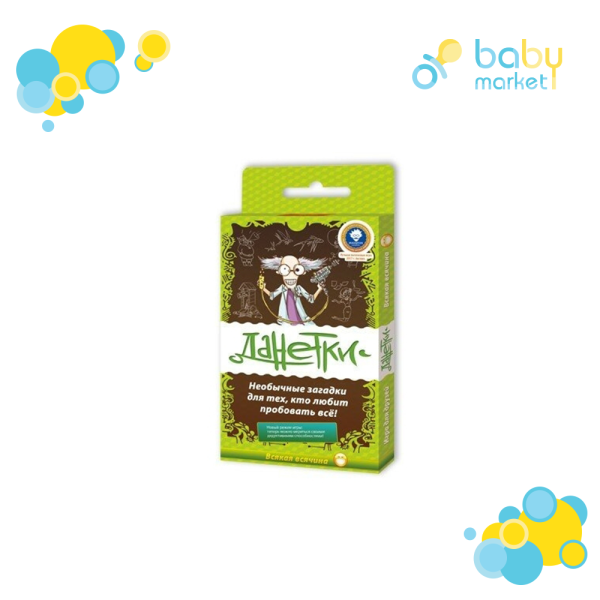 Настольная игра Магеллан Данетки. Всякая всячина. 3-е издание MAG119798