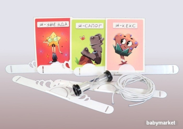 Десятое королевство Тарантинки - детский товар