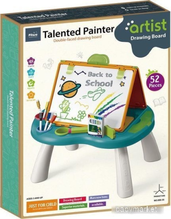 Купить Pituso HW21100641 для детей - фото товара