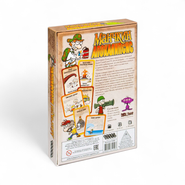Настольная игра Мир Хобби Манчкин. Апокалипсис - детский товар