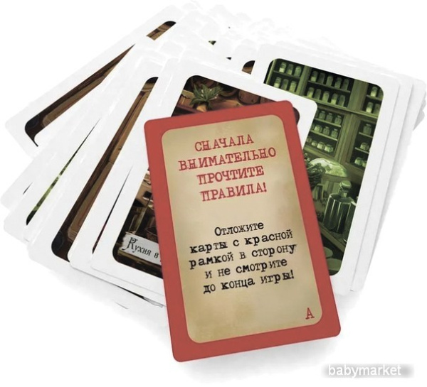 Стиль Жизни Элементарно 6: Торговец - детский товар