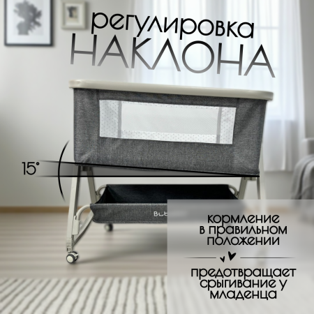 Купить Приставная детская кроватка Bubago Velina BG 182-1 Серый для детей - фото товара