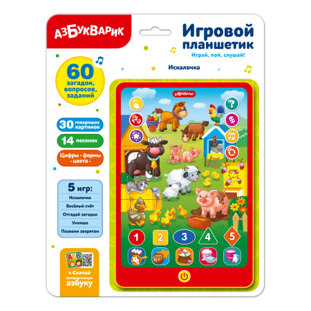 Азбукварик Игровой планшетик. Искалочка 4680019281070