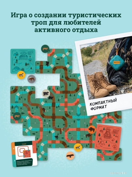 НизаГамс Покорители троп - детский товар