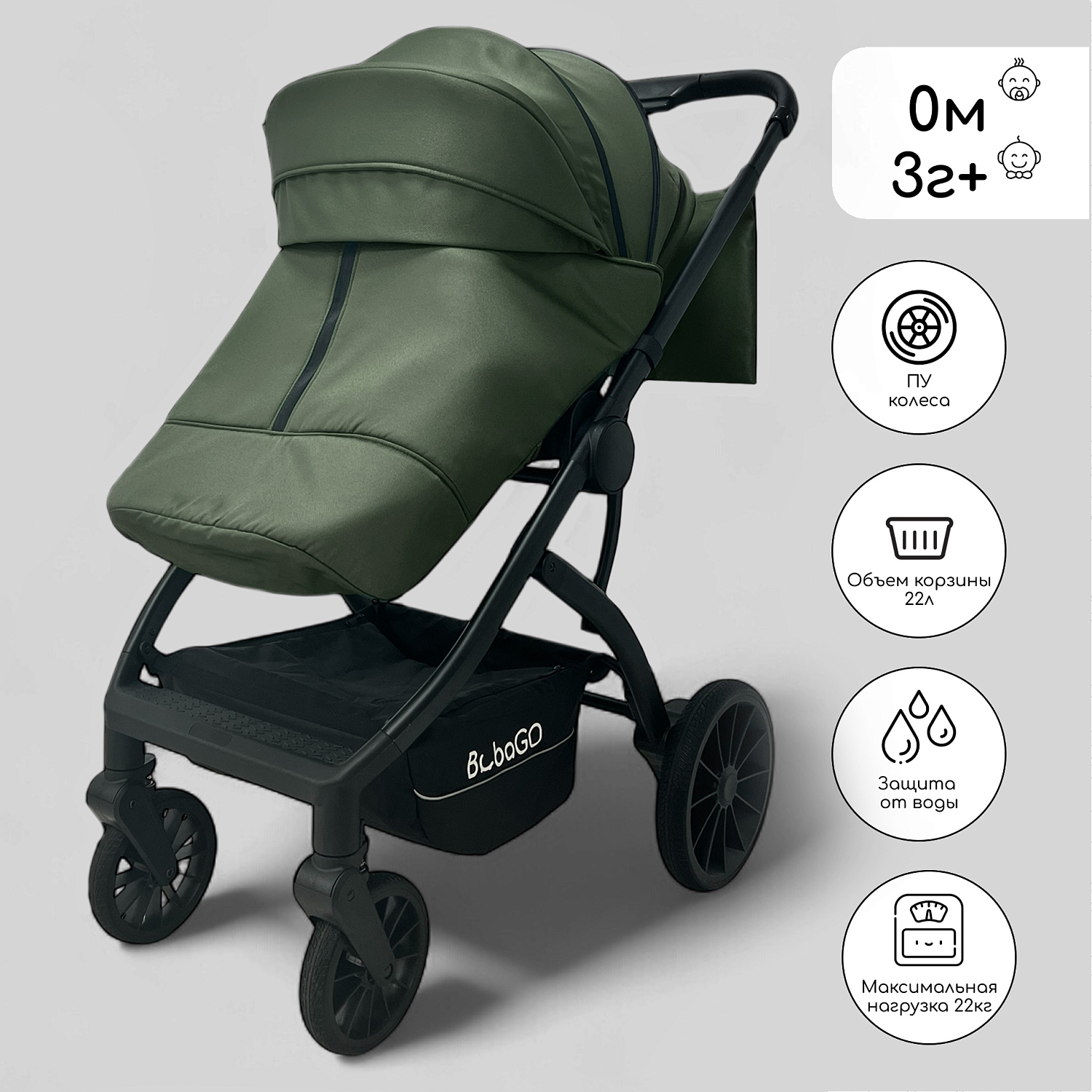 Детская универсальная коляска Bubago Lotta 3в1