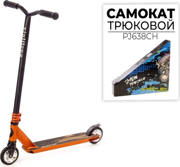 Favorit PJ638CH - детский товар