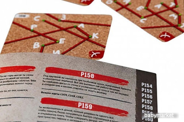 Lavka Games Клаустрофобия: Пробуждение - детский товар