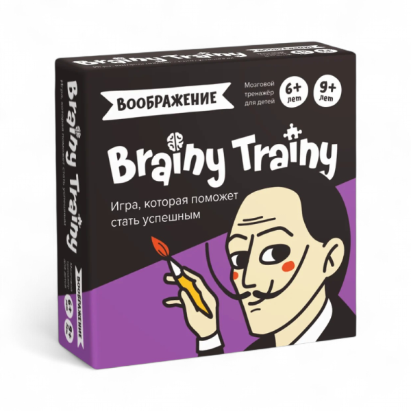 Brainy Trainy Воображение УМ463