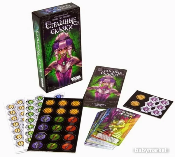 Мир Хобби Страшные сказки - детский товар