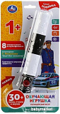Интерактивная игрушка Умка Полицейский Жезл HT903-R