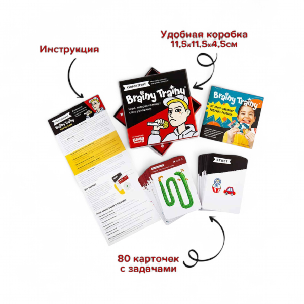 Настольная игра Brainy Trainy Скорочтение УМ678 - детский товар