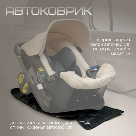 Коляска-автолюлька Bubago Mirco BG 153-3 Бежевый