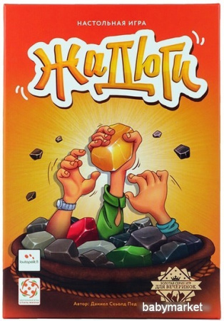 Купить Стиль Жизни Жадюги для детей - фото товара