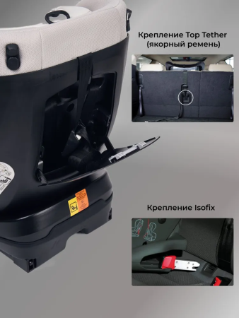 Детское автокресло VipBaby Everest I-Size LYB839 Moonstone