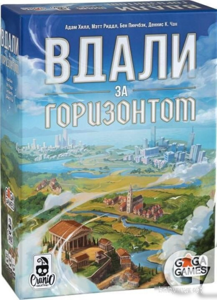 GaGa Games Вдали за Горизонтом