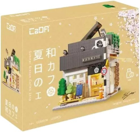 CaDa Japanese Summer Coffee House C66007W