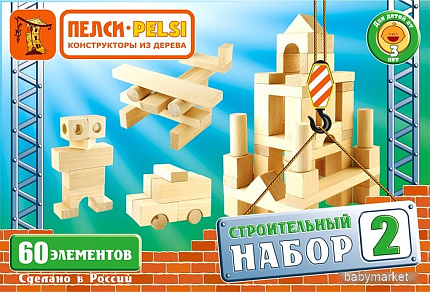 Конструктор/игрушка-конструктор Пелси Строительный набор №2 и627