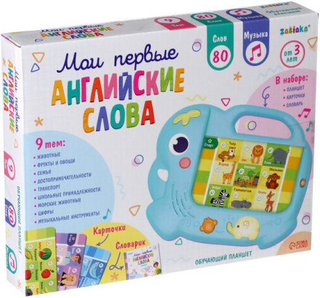 Развивающая игрушка Zabiaka Планшет. Мои первые английский слова 9918368