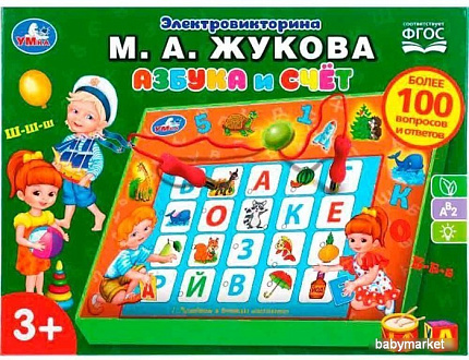 Развивающая игра Умка Жукова М.А. Азбука и счет HT991-R