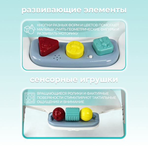 Детский игровол стол Bubago Thinki BG 189-1 Белый - детский товар