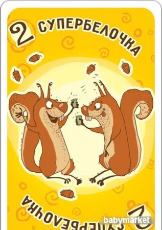 Купить Мир Хобби Бело4ка для детей - фото товара