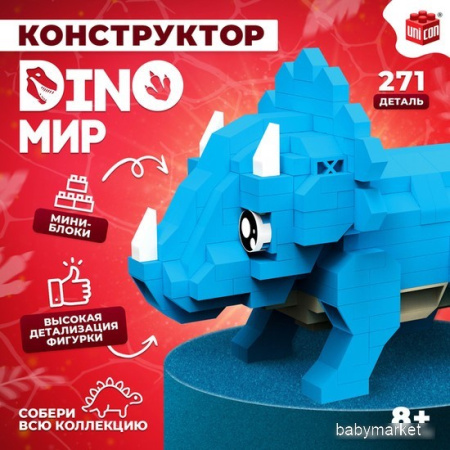 Конструктор Unicon DinoМир 9685790