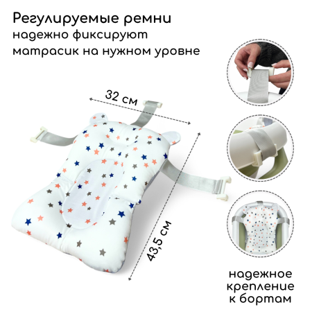 Ванночка детская Bubago Felice BG 149-3 Оливковый