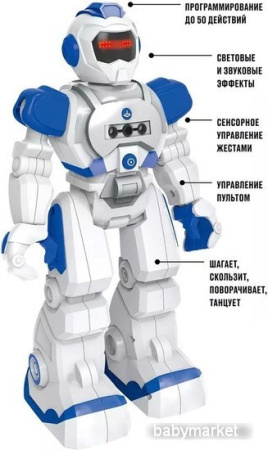 Робот Crossbot Смартбот 870660