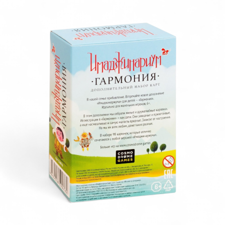 Купить Настольная игра Cosmodrome Games Имаджинариум. Гармония / 52076 для детей - фото товара