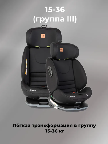 Детское автокресло VipBaby Everest I-Size LYB840 Obsidian