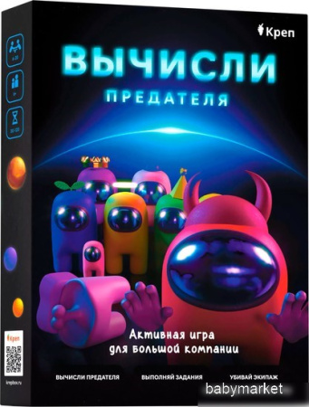 Настольная игра Креп Вычисли предателя