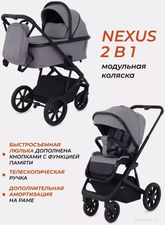 Универсальная коляска Rant Basic Nexus RA106 (2 в 1, серый)