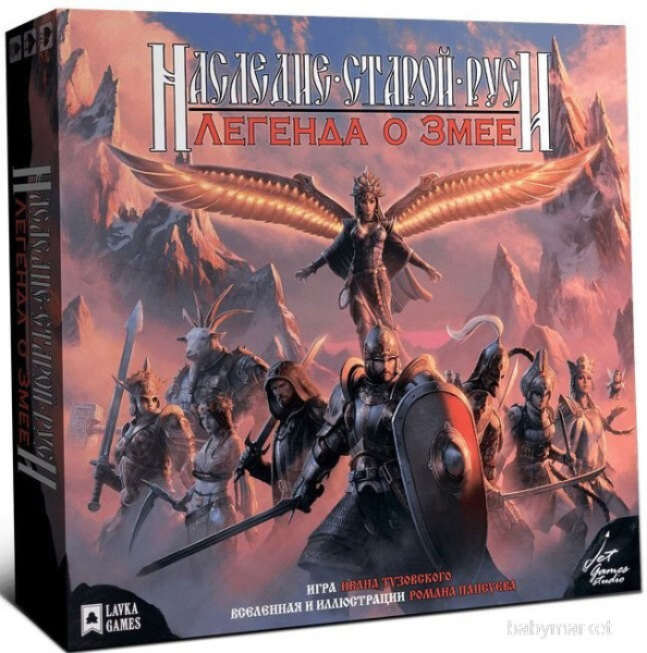 Настольная игра Lavka Games Наследие Старой Руси. Легенда о Змее РУС001
