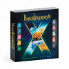 Настольная игра Cosmodrome Games Имаджинариум Х 52257
