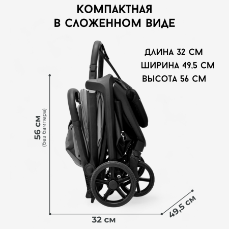 Детская прогулочная коляска Bubago Luna BG 154-3 Тёмно-серый