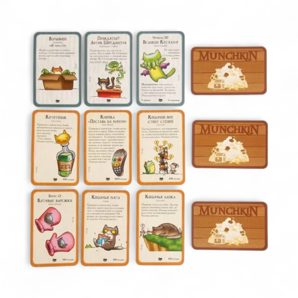 Дополнение к настольной игре Мир Хобби Манчкин: Котэ - детский товар
