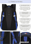 Школьный рюкзак Grizzly RB-154-2/2 (черный/синий)