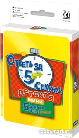 Настольная игра Магеллан Ответь за 5 секунд Детская Мини