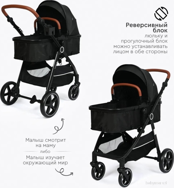 Tomix Bonny 619A (jet black) - детский товар