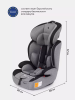 Детское автокресло Rant Basic Spark ZY10 Серый