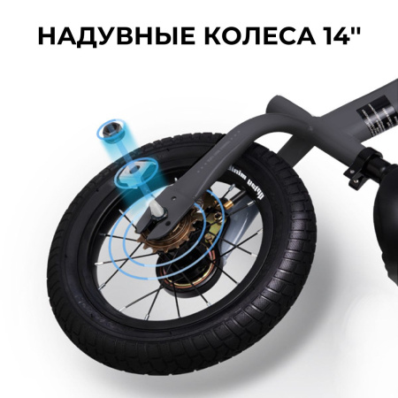 Беговел-велосипед Bubago Rollin BG-166-2 Серый