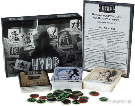 Купить GaGa Games Нуар для детей - фото товара